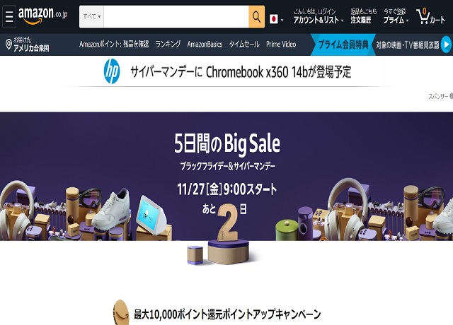 Amazon